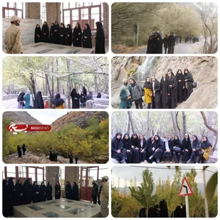 برگزاری اردوی شورای خواهران بسیج دانشجویی مجتمع آموزش عالی بم
