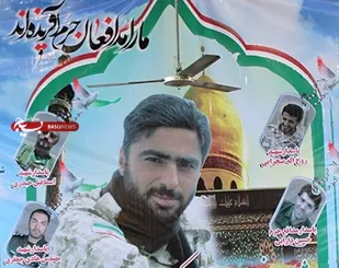 اربعین شهید مدافع حرم آملی &laquo;رضا حاجی زاده&raquo;