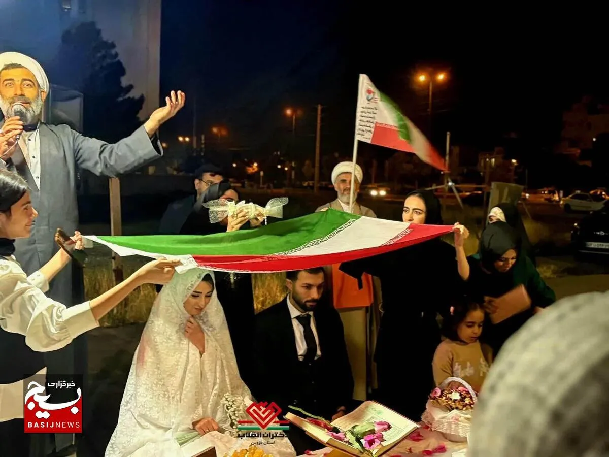 پیوند آسمانی زیر پرچم وطن