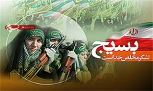 رمز موفقیت بسیج، پیروی از ولایت است