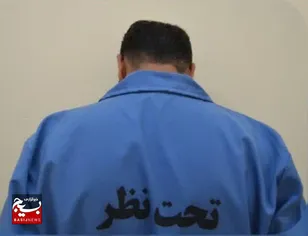 ۵۰ فقره کلاهبرداری با رسيد جعلی