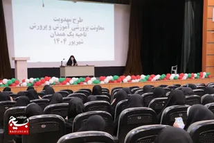 معضل امروز تعلیم و تربیت، عدم تاب&zwnj;آوری دانش&zwnj;آموزان نسبت به مباحث دینی است