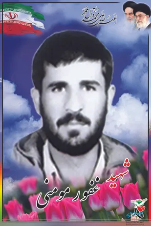 مادر دانشجوی شهید مؤمنی لندی