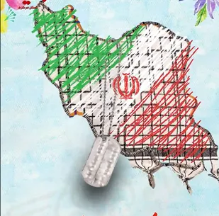 بسیج، مظهر جهاد و شهادت