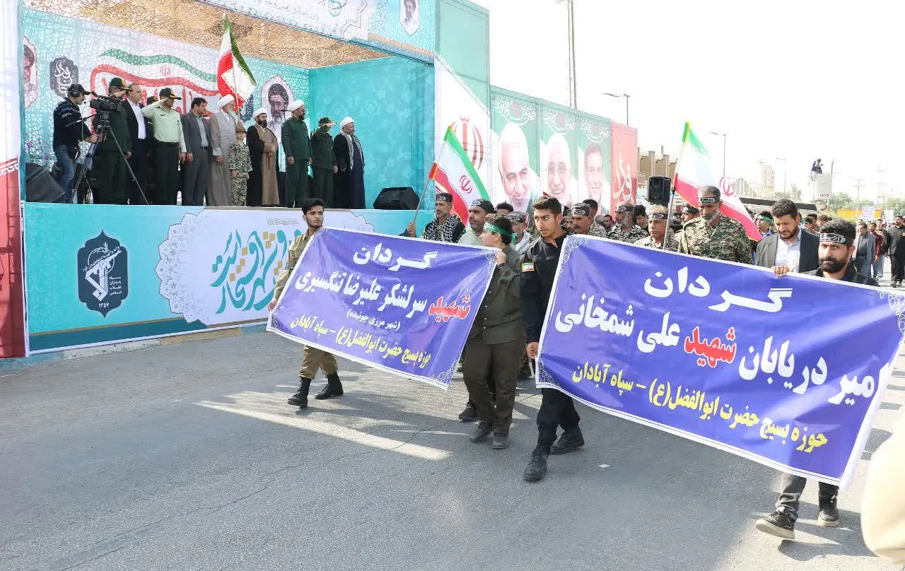 آبادان 