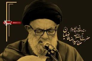 به بهانه سالگرد ارتحال ملکوتی آیت الله فاضلیان، امام جمعه فقید شهرستان ملایر