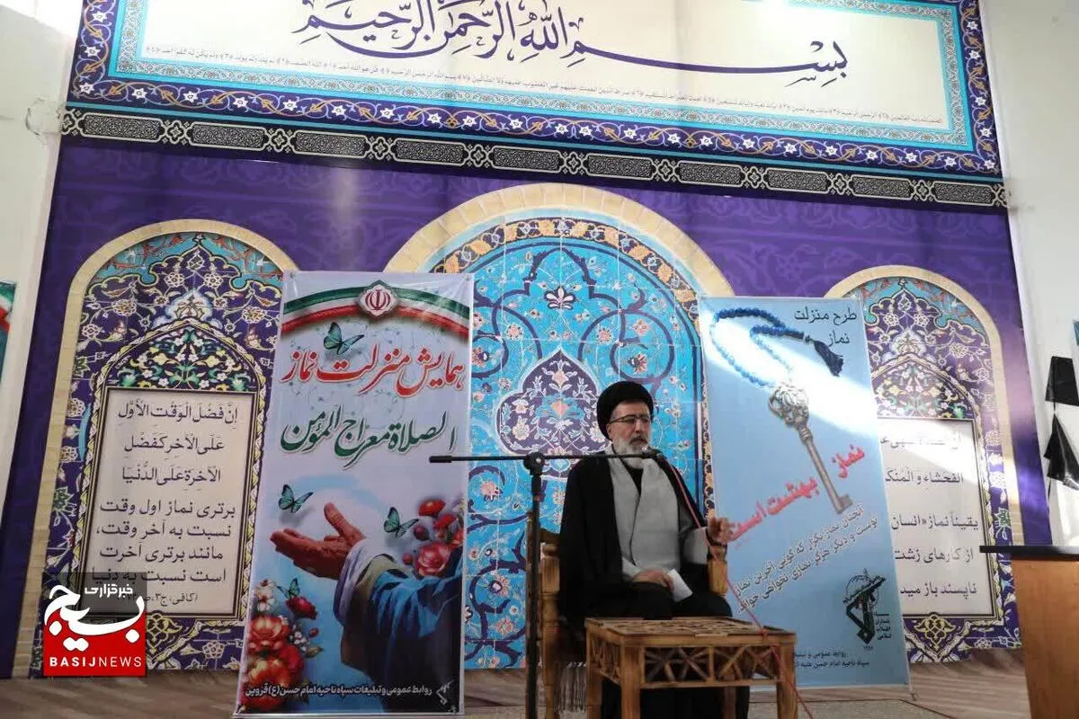نماز، پادزهر تکبر و نردبان معراج مومن است