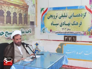 گردهمایی تبیینی ترویجی و فرهنگی نهادی در ناحیه امام حسین(ع)