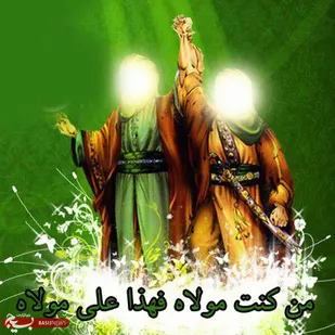 پیام تبریک فرمانده ناحیه سپاه فاریاب به مناسبت عید غدیر