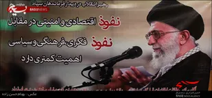 پاسداشت روز حفاظت  اطلاعات به معنای یک فرهنگ است