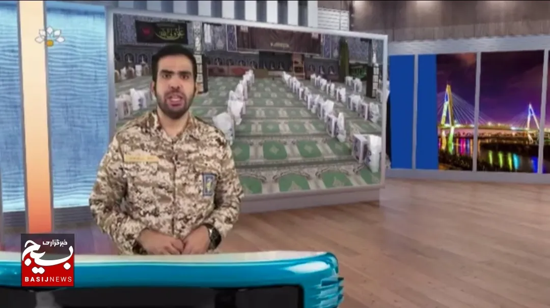 مجله خبری اقدامات سپاه خوزستان