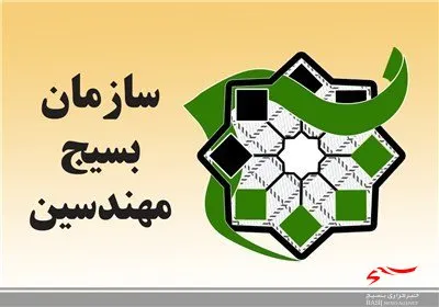 بیانیه کانون بسیج مهندسین اراک در گرامیداشت روز قدس