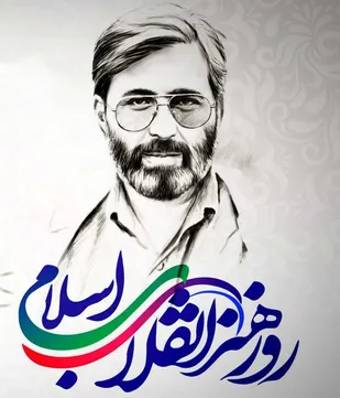 هنرمند انقلاب، نفسش، رایحه شکفتن را ترویج می کند/ روایت هنر انقلاب، روایت فتح است به پرچمداری آوینی&zwnj;های زمان