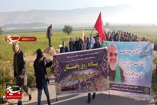 بزرگداشت شهید رحیم بازیار در همایش پیاده روی پیشکسوتان شهرستان کازرون برگزار شد.