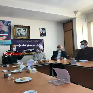 جلسه قرارگاه سازندگی و محرومیت زدایی شهر مجن+ تصاویر
