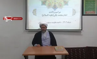 امام باقر(ع) زیرساخت علمی و فرهنگی جامعه دینی را اصلاح نمودند/در جامعه امروزی همه مکلف به جهاد تبیین هستیم