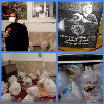 توزیع 60 بسته معیشتی بین آسیب دیدگان کرونا
