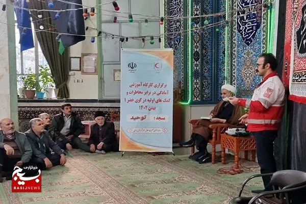 آموزش ۲۰۰  نفر از اهالی خضر توسط هلال احمر