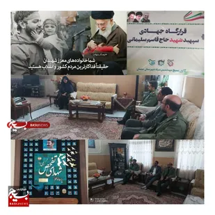 دیدار با خانواده شهید تفحص "محمد پازوکی طرودی" از مخترعان پارک علم و فناوری دانشگاه سمنان