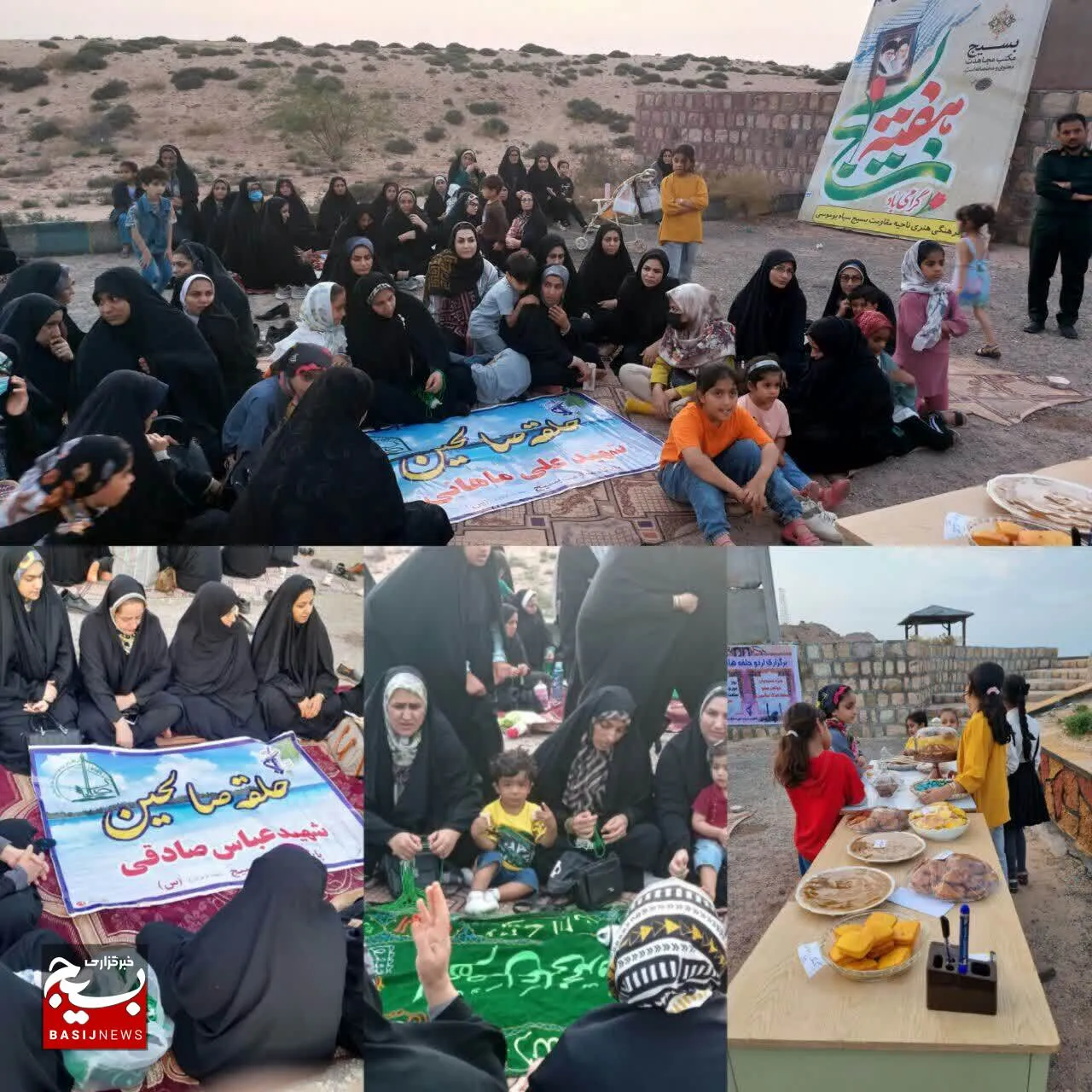 اردوی حلقات صالحین بمناسبت هفته مبارکه بسیج در بوموسی برگزارشد
