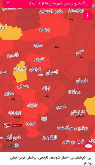 یازده شهرستان استان مرکزی در وضعیت قرمز کرونا قرار دارد