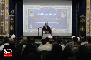 دنیای استکبار جرأت نگاه چپ به جمهوری اسلامی و جبهه مقاومت را ندارد