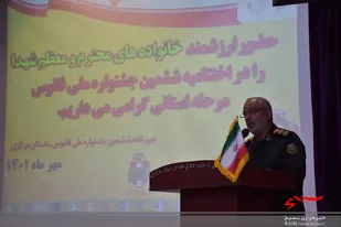 جشنواره &laquo;فانوس&raquo; گامی بلند در راستای تحقق جهاد تبیین است