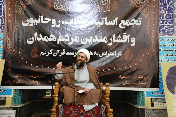 مهم‌ترین هدف استکبار جهانی و دشمنان از اهانت به قرآن کریم ایجاد اسلام‌هراسی است