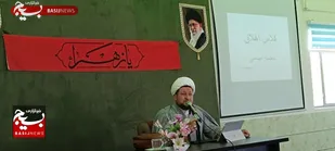برگزاری نشست بصیرتی اخلاقی دهه کرامت در سپاه میامی