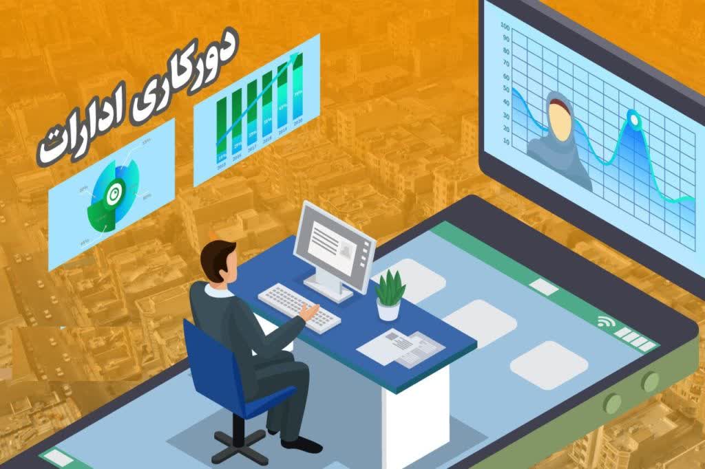 دورکاری پنجشنبه‌ها در استان مرکزی تا پایان سال ادامه دارد
