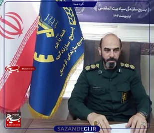 مسئول بسیج سازندگی سپاه بیت&zwnj;المقدس کردستان گفت: امسال ۱۲۲ میلیارد تومان تسهیلات اشتغال&zwnj;زایی به جوانان جویای کار در استان پرداخت می&zwnj;شود.