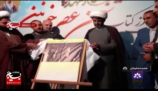 رونمایی از کتاب آن عصر خونین در مسجدسلیمان +فیلم