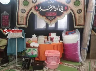 کمک مومنانه و اهدای جهیزیه به خانواده های نیازمند