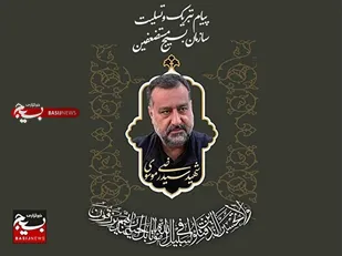 در پی شهادت سردار والامقام شهید سید رضی موسوی