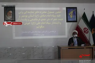 دیدار مسئول نمایندگی ولی فقیه درسپاه امام صادق(ع)استان بوشهر با کارکنان سپاه تنگستان