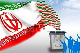 دعوت بسیجیان سراسر کشور از مردم برای  حضور گسترده در انتخابات 28 خرداد/ همه باهم به نیابت از شهدا می &zwnj;آییم