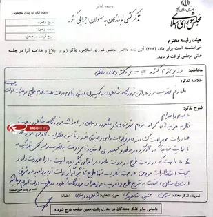 تحقق مرزهوایی شاهرود مطالبه عمومی است/ضرورت عمل به وعده ها