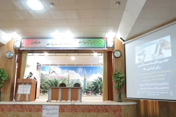 انتخابات پرشور دشمن را به عقب نشینی وادار می‌کند