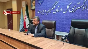 دادستان جدید مرکز کهگیلویه و بویراحمد معرفی شد