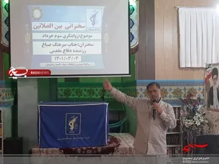 مراسم گرامیداشت سوم خرداد ،روز آزادسازی خرمشهر در سپاه رفسنجان برگزار شد