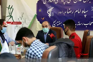 نشست خبری معاونت علمی و پزوهشی سپاه امام رضا(ع)