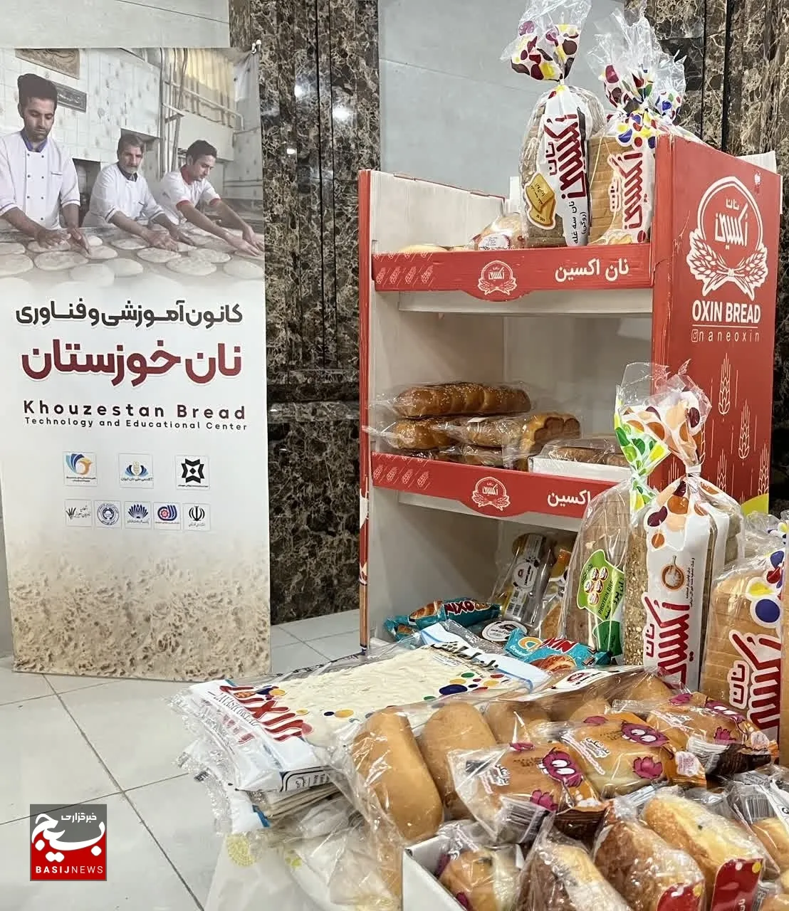 راه اندازی کانون آموزشی و فناوری نان خوزستان