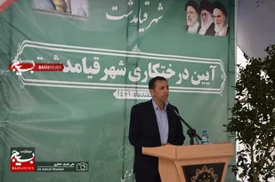 کاشت بیش از 86 هزار نهال در قیامدشت