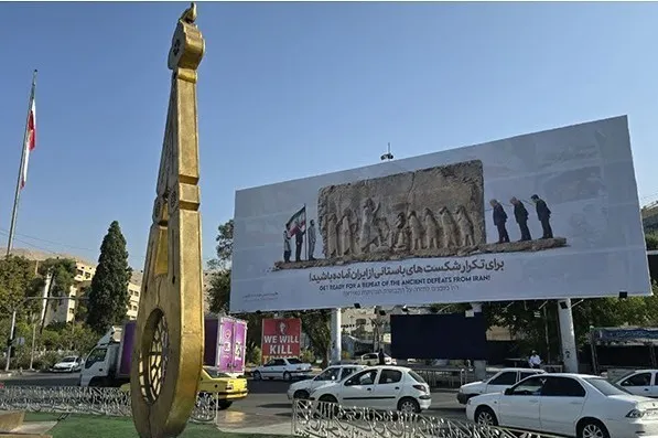 شیراز
