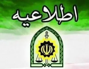 تمهیدات ویژه پلیس قزوین در ماه مبارک رمضان