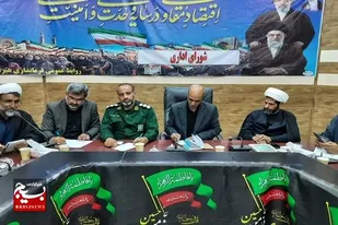 مرزداران هیرمند همگام تشییع باشکوه رهبر شهید انقلاب