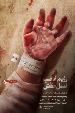 ترکیدن بغض چندین ساله ملت مسلمان و استوار فلسطین با طوفان الاقصی نمایان شد