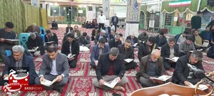 کرسی تلاوت مسجد و حسینیه اعظم شهرکرد