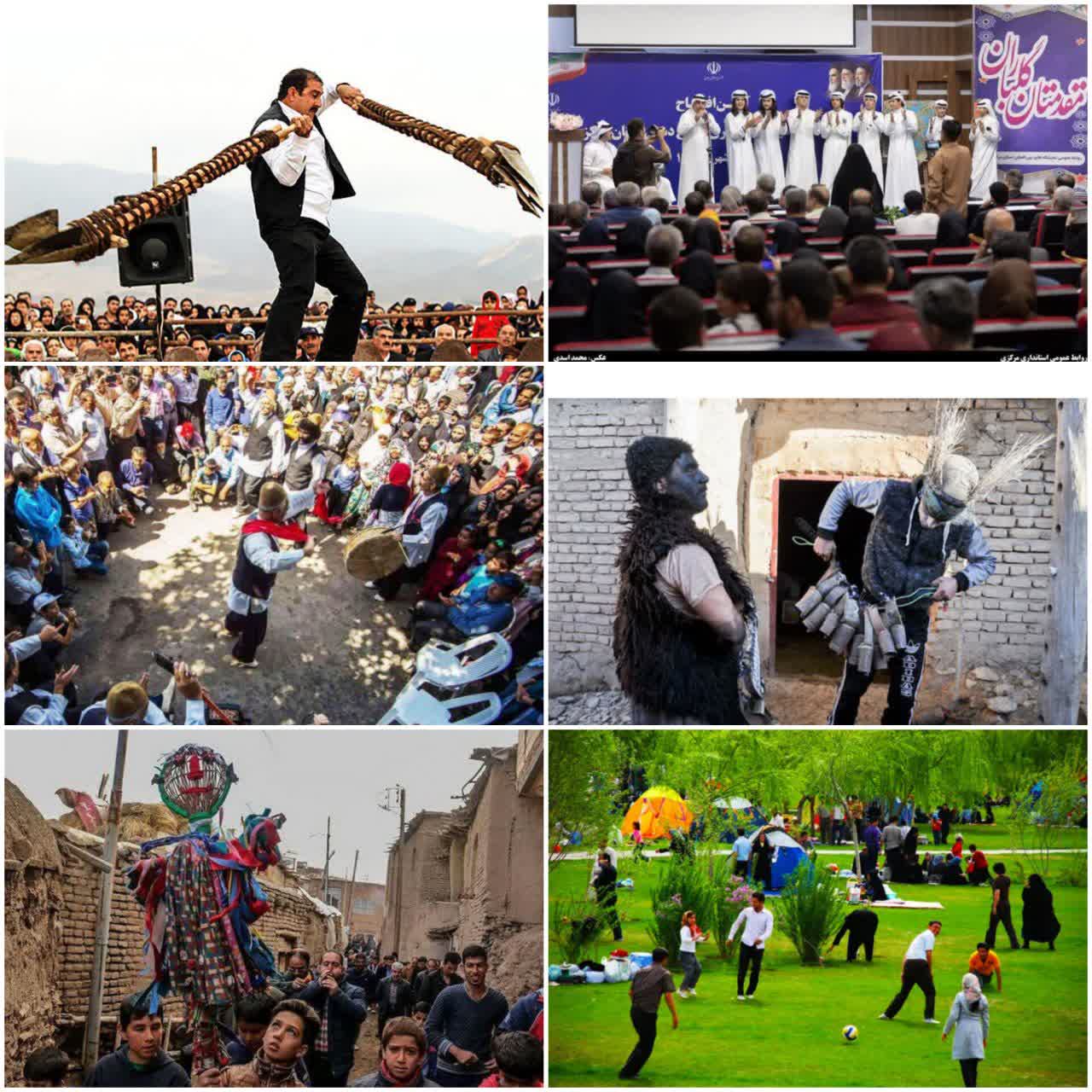 آیینهای سنتی استان مرکزی؛ از بیلگردانی نیمور تا جشن تیرگان فراهان آیینهای سنتی استان مرکزی؛ از بیلگردانی نیمور تا جشن تیرگان فراهان