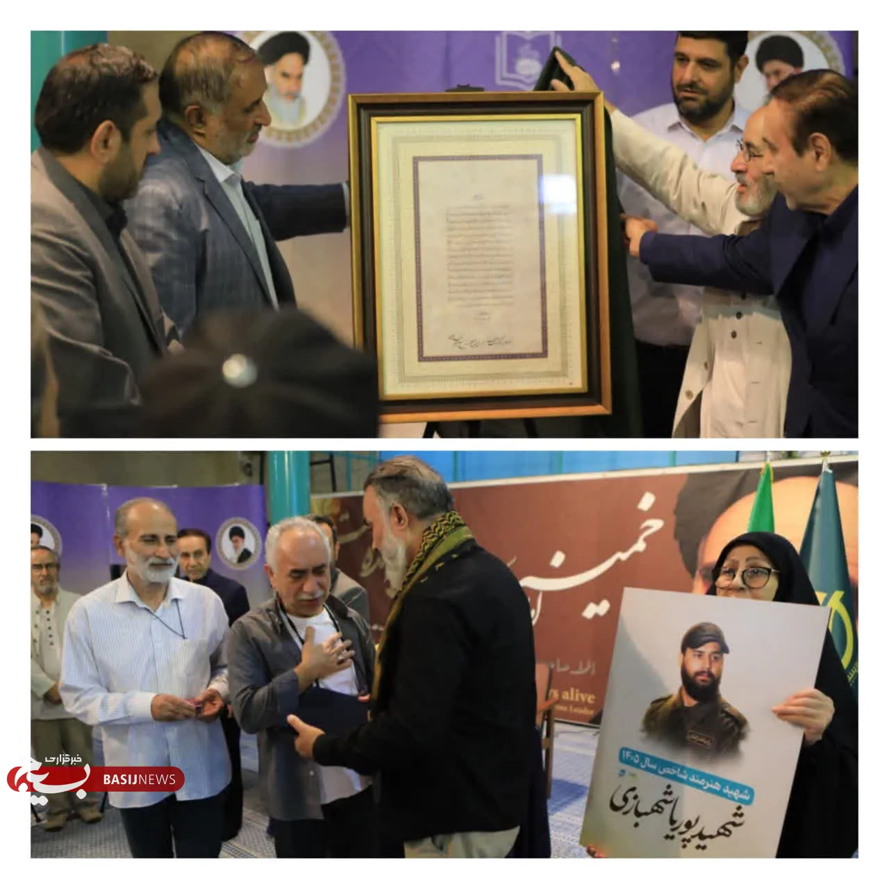 گرامیداشت روز بسیج هنرمندان
